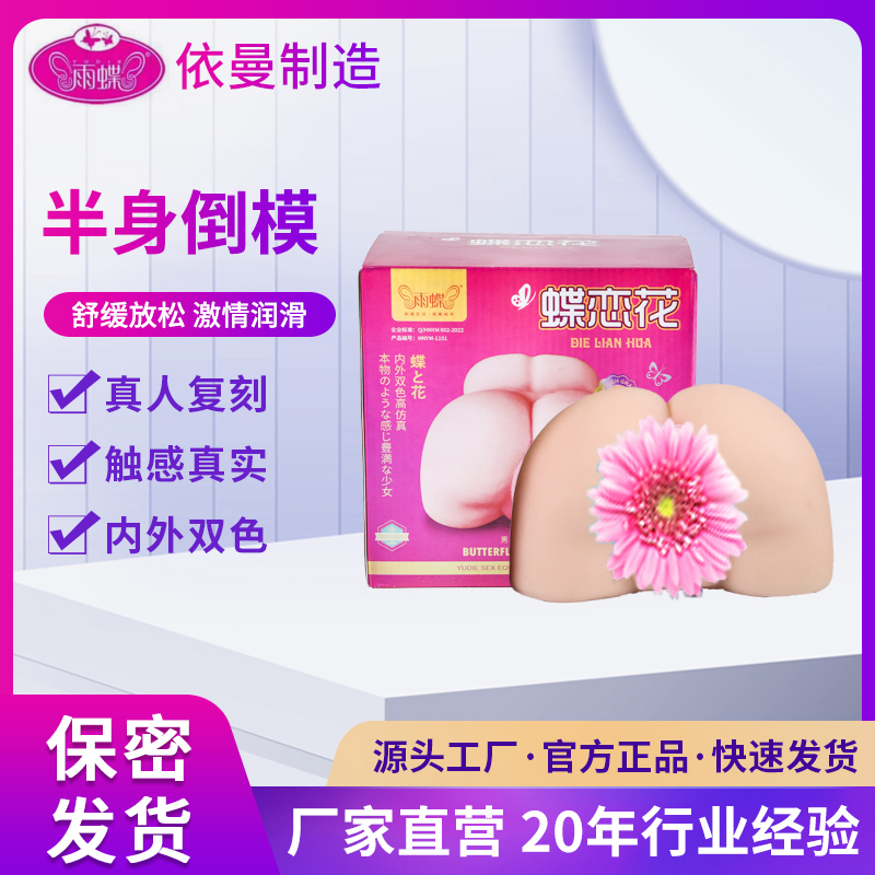 商品主图